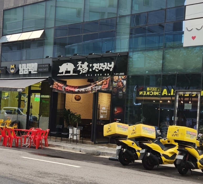 족발진정성 이미지