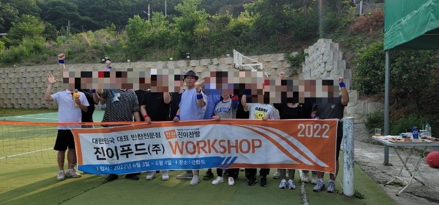 진이푸드(주) 이미지