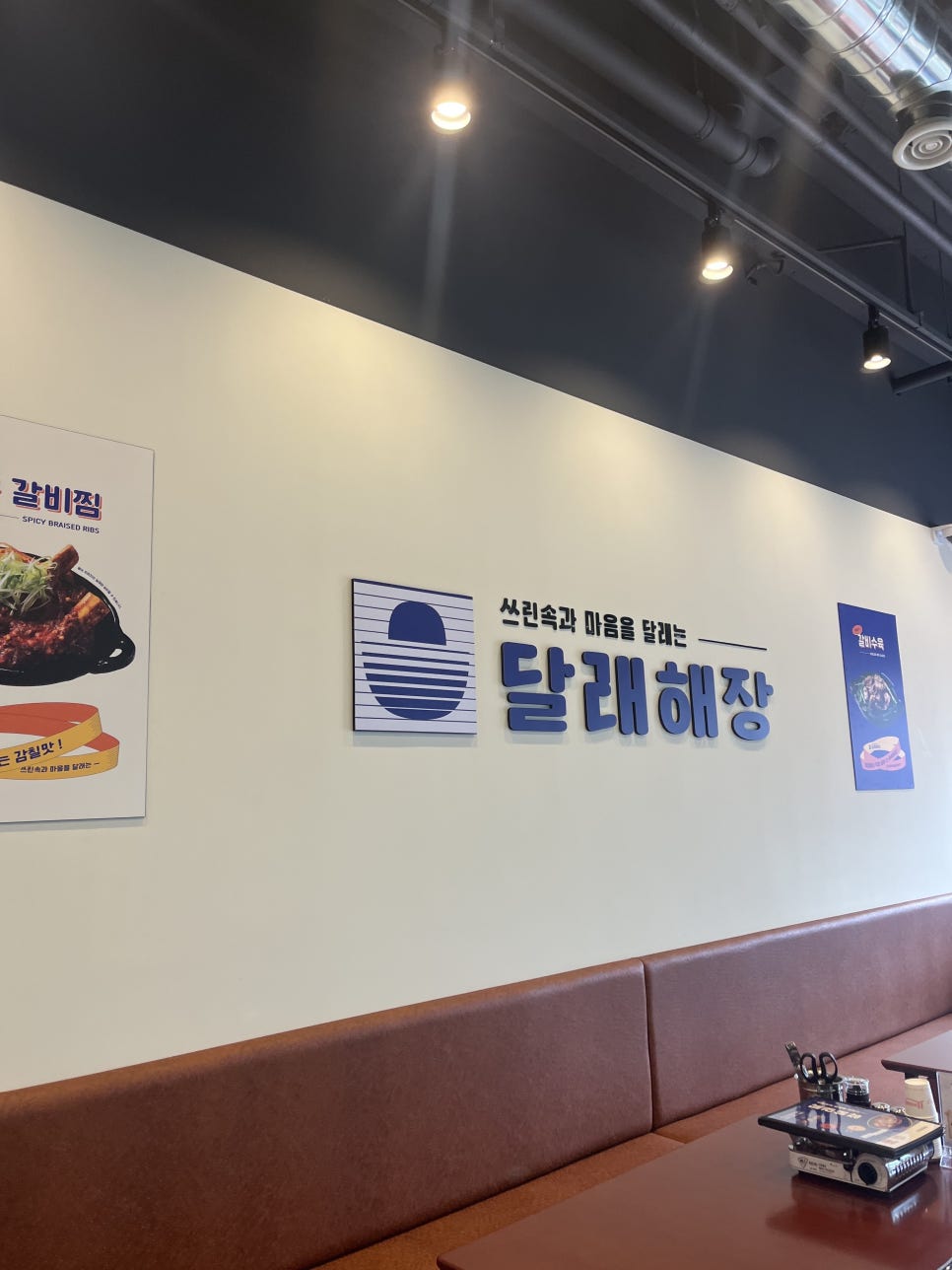JAJU김천 이미지