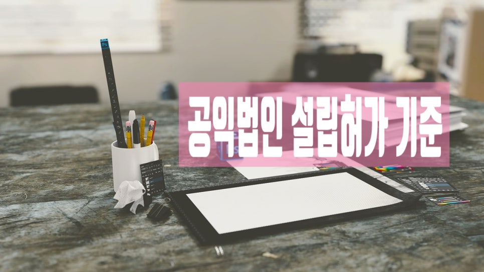 재원행정사사무소 이미지