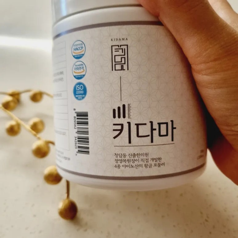 가온뉴트리케어 이미지