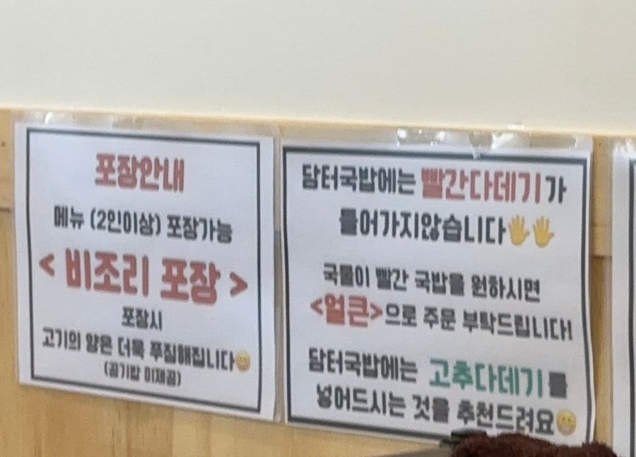 담터해장국 이미지