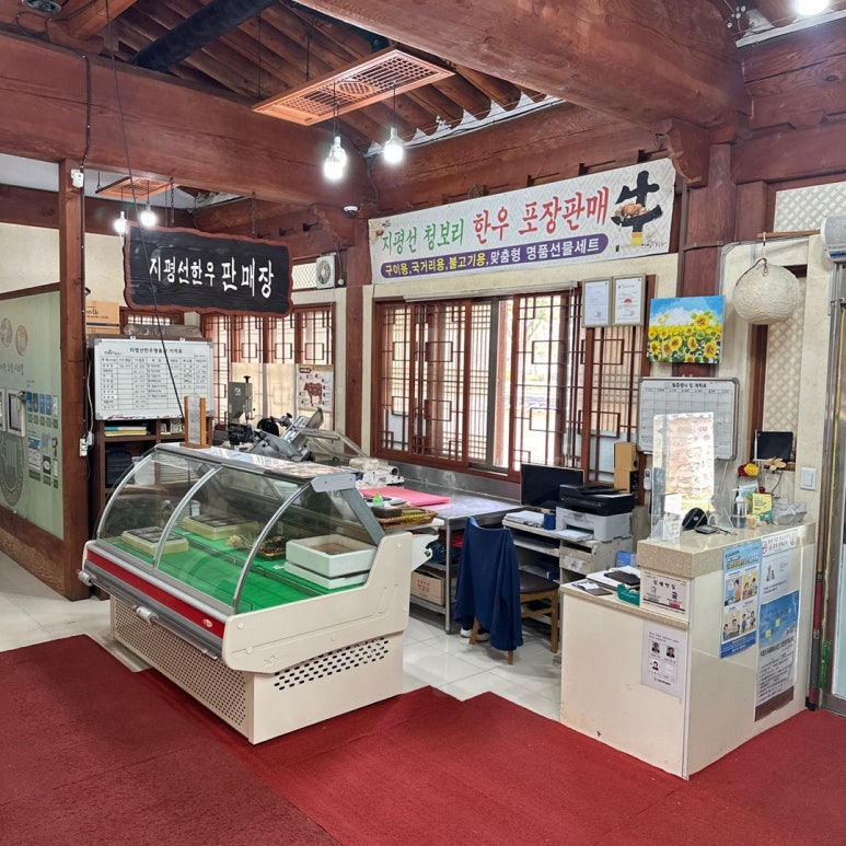 지평선한우명품관 이미지