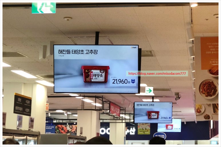 영상할인마트 이미지