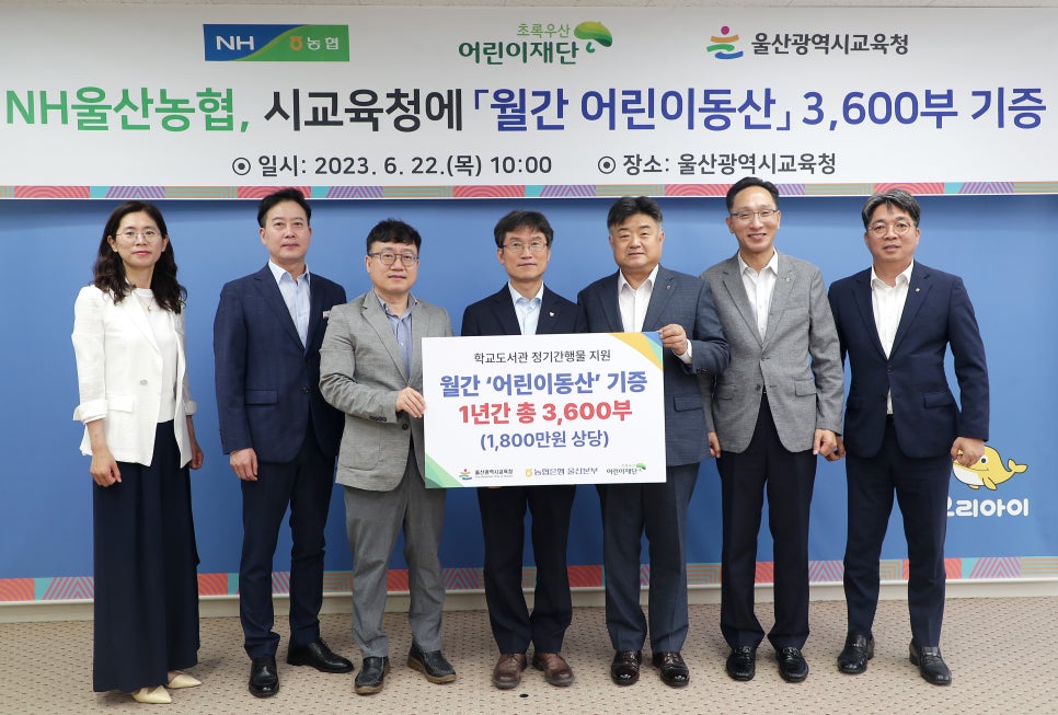 초록마을울산 이미지