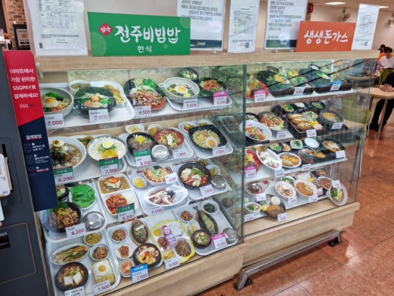 전주비빔밥 평촌점 이미지