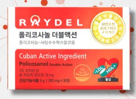 (주)레이델코리아 이미지