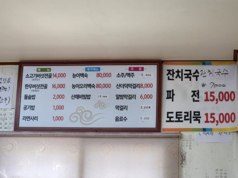 건강딱농장 이미지
