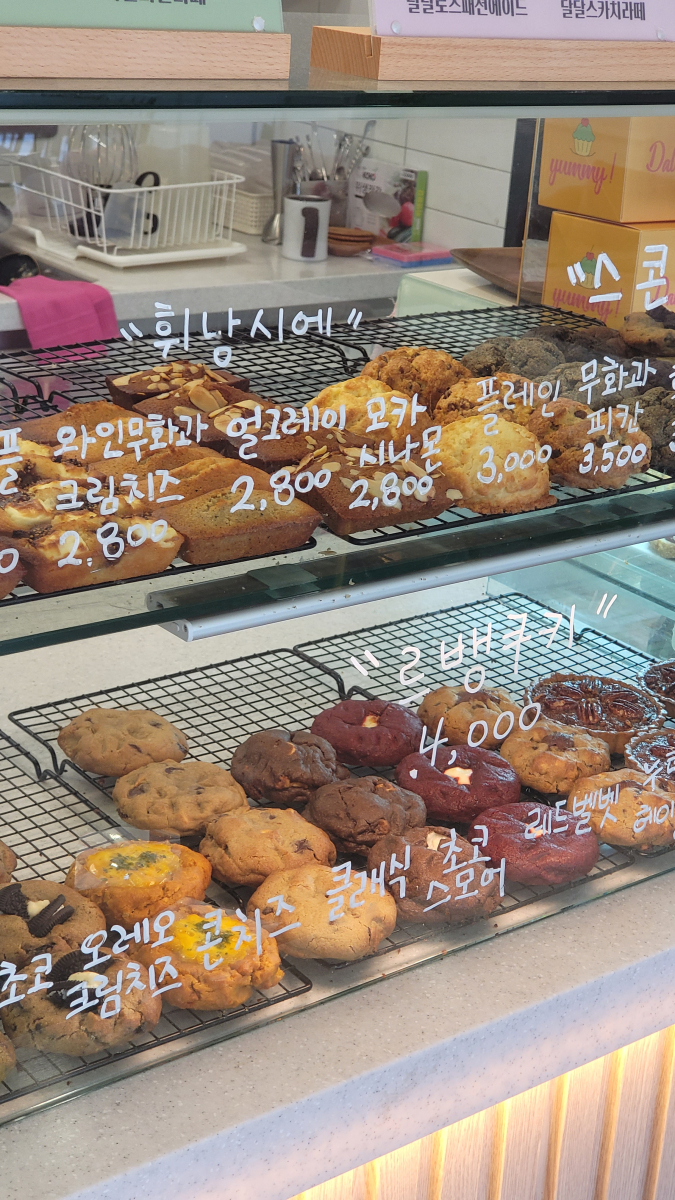 달달디저트카페 이미지
