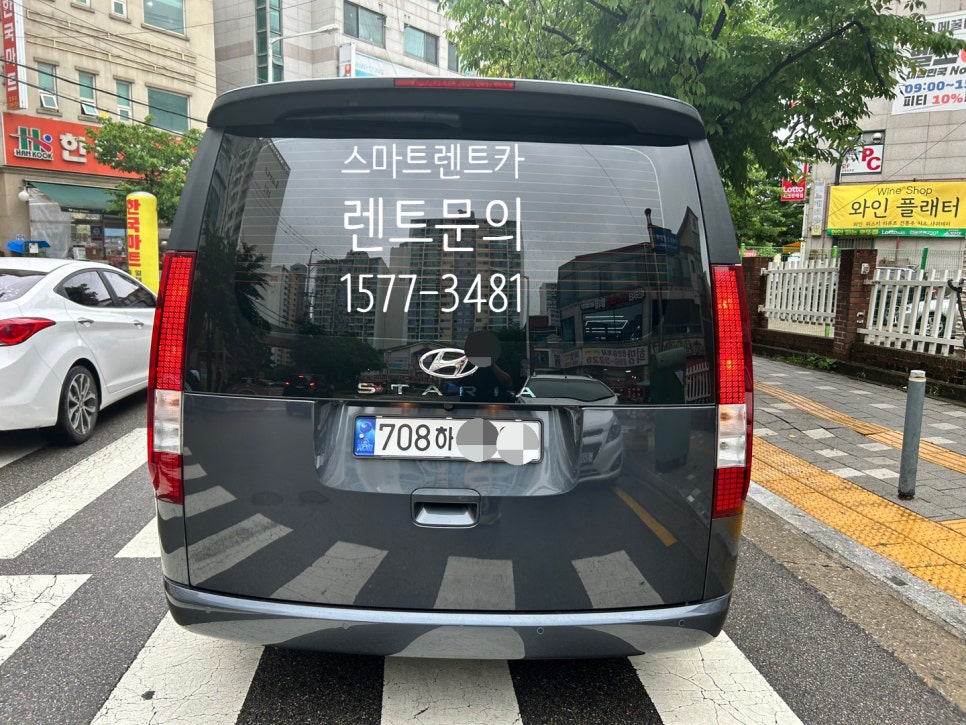 스마트카공업사 이미지