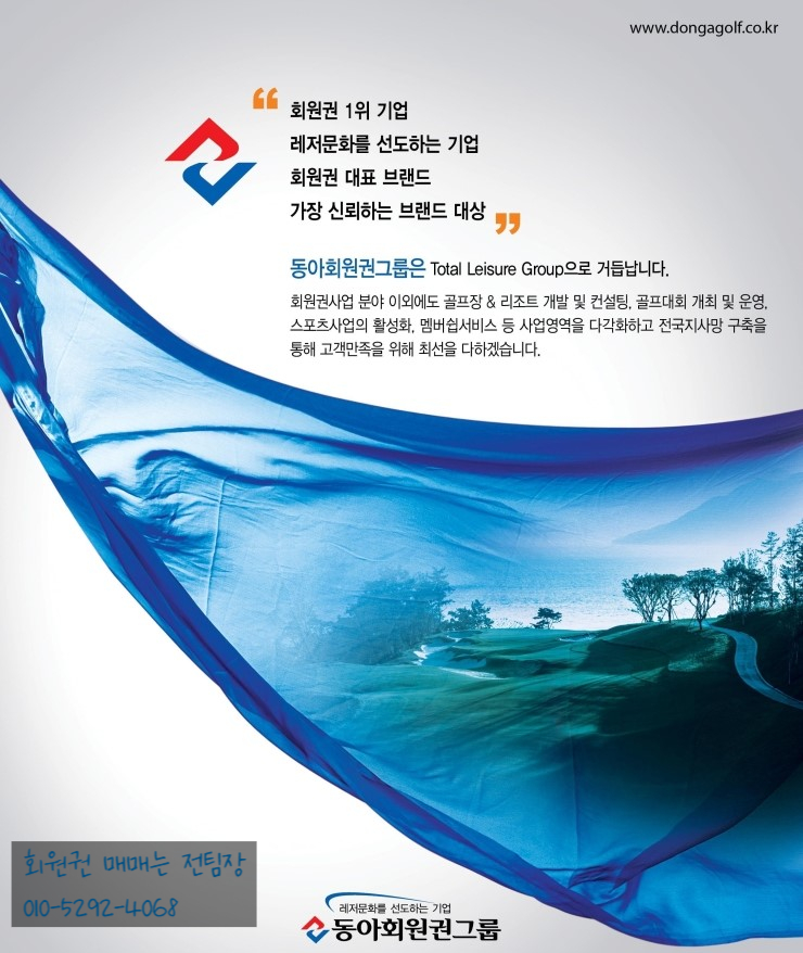 스카이엔지니어링주 이미지