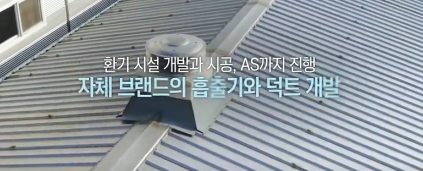 주식회사 상상공장 이미지