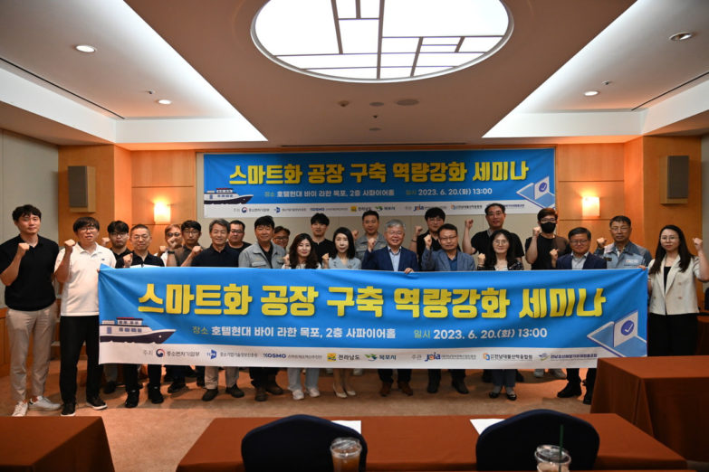 전남조선해양기자재협동조합 이미지