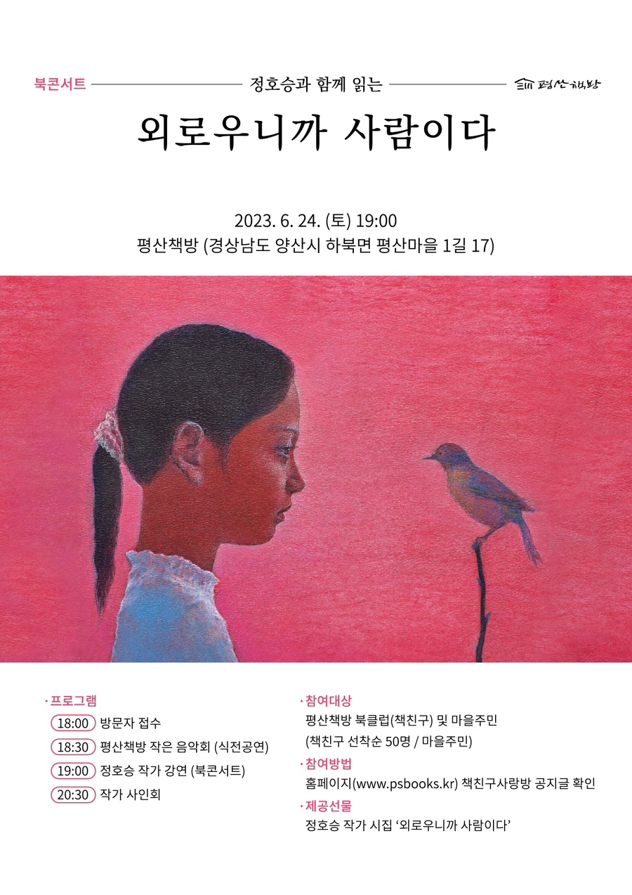 이안커뮤니케이션 이미지