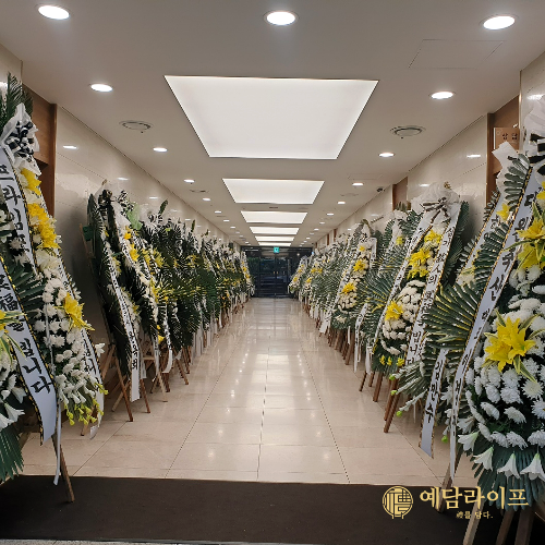예담장례식장 이미지