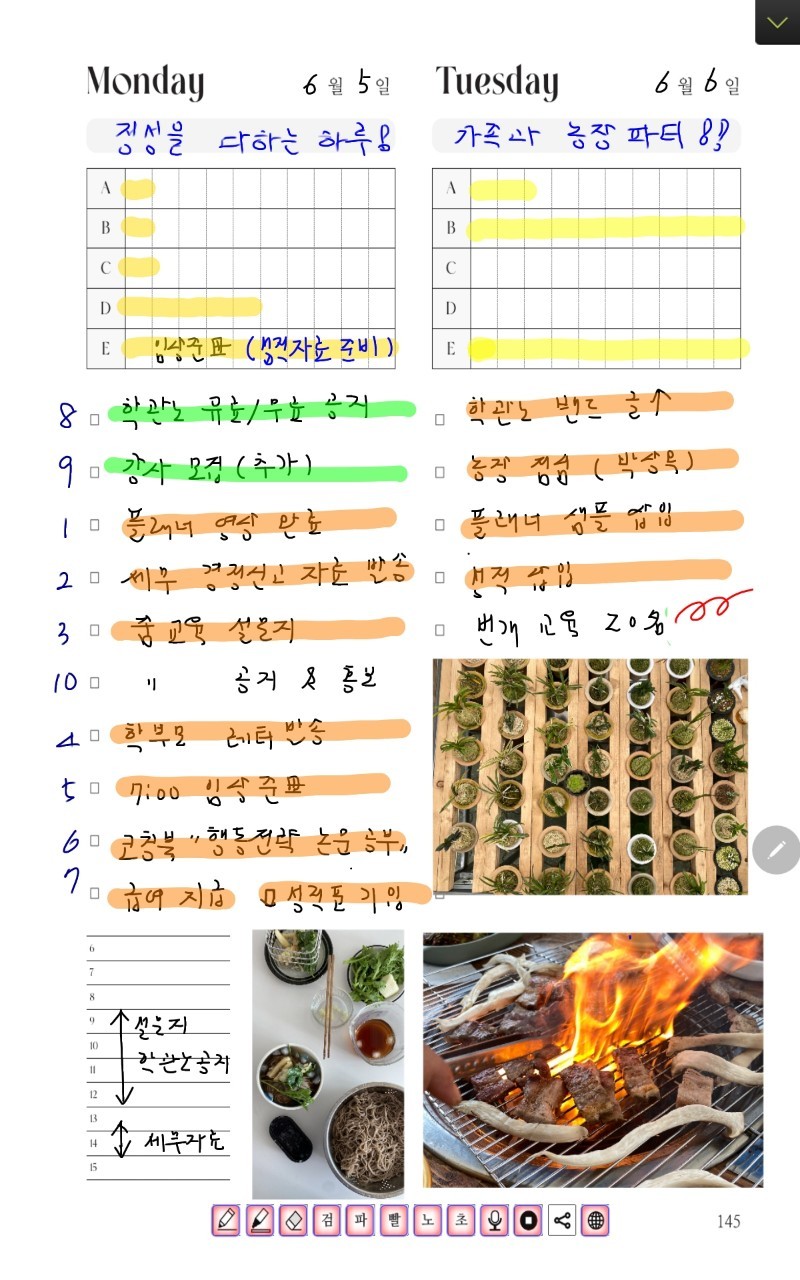 업학습코칭 이미지