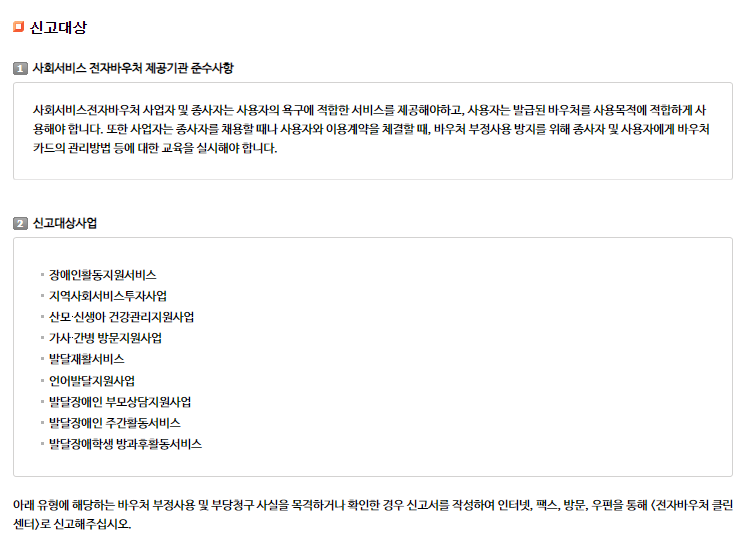 클린전자 이미지
