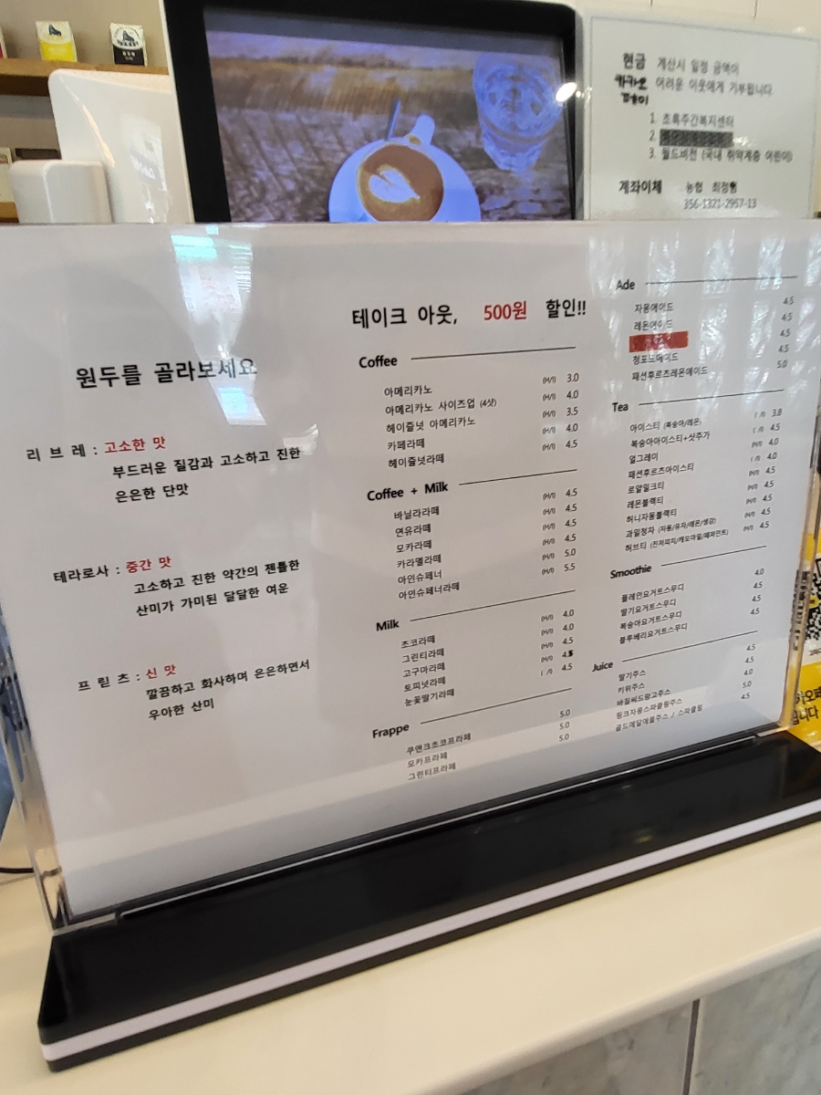 고마다커피 이미지