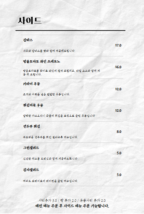 카엔 이미지
