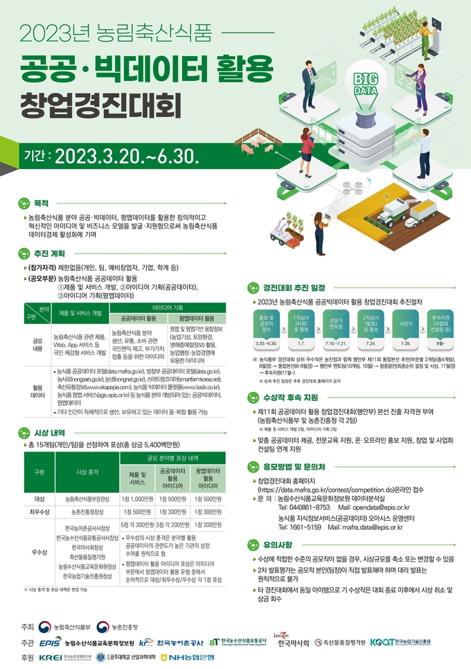 경진수산 이미지
