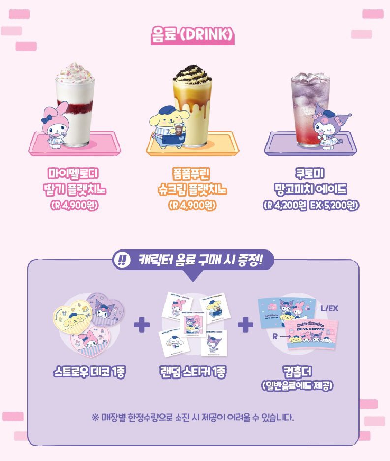 이디야커피성동 이미지