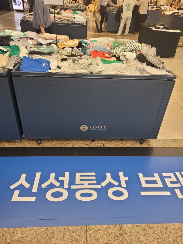 롯데분당앤드지 이미지