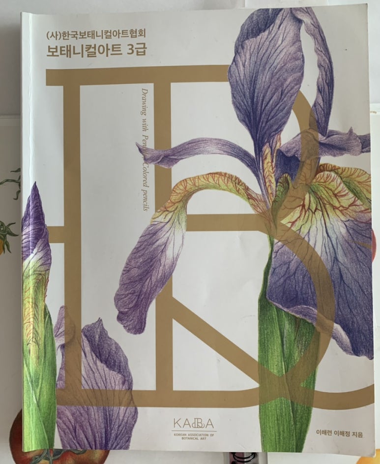 산본2동주민센터 이미지