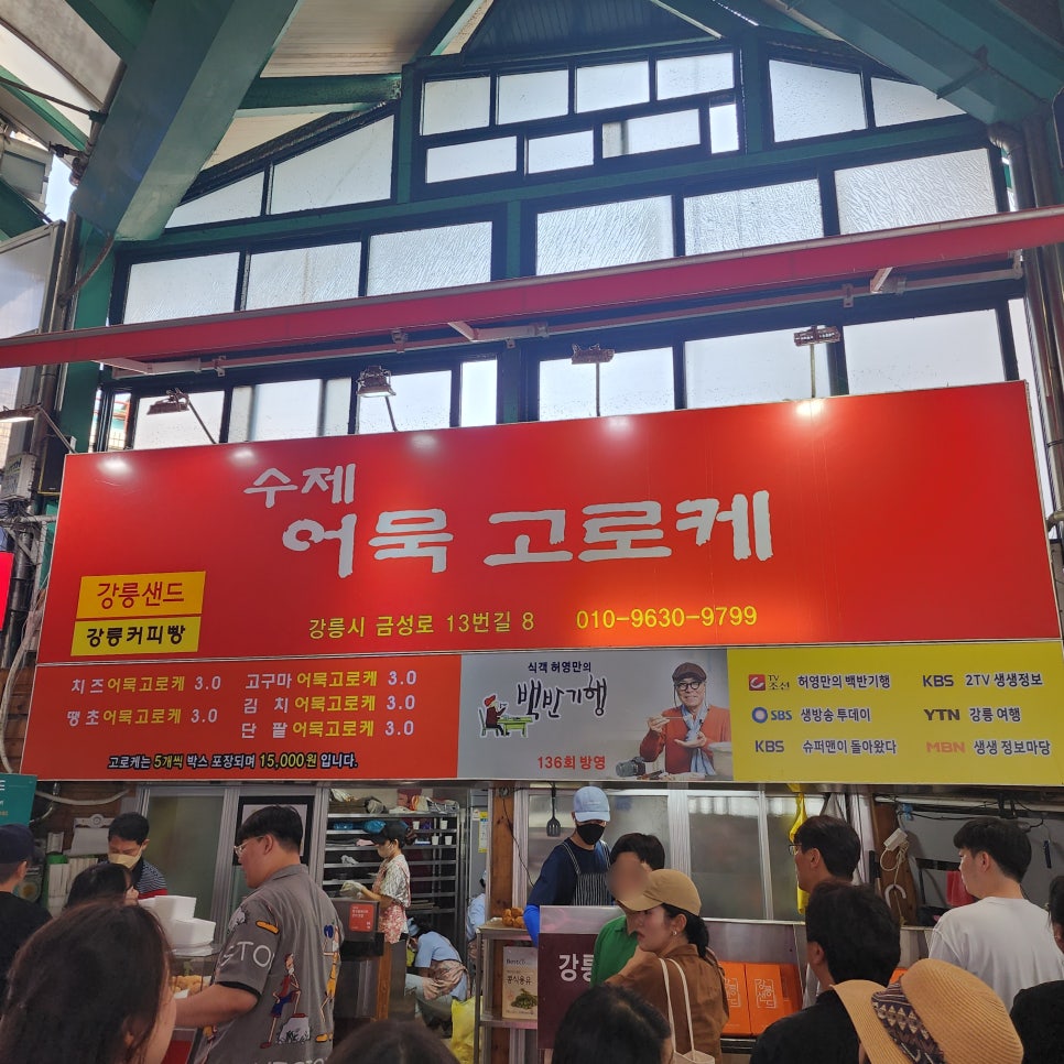 삼양닭집 이미지
