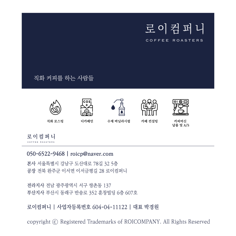 우성컴퍼니 이미지
