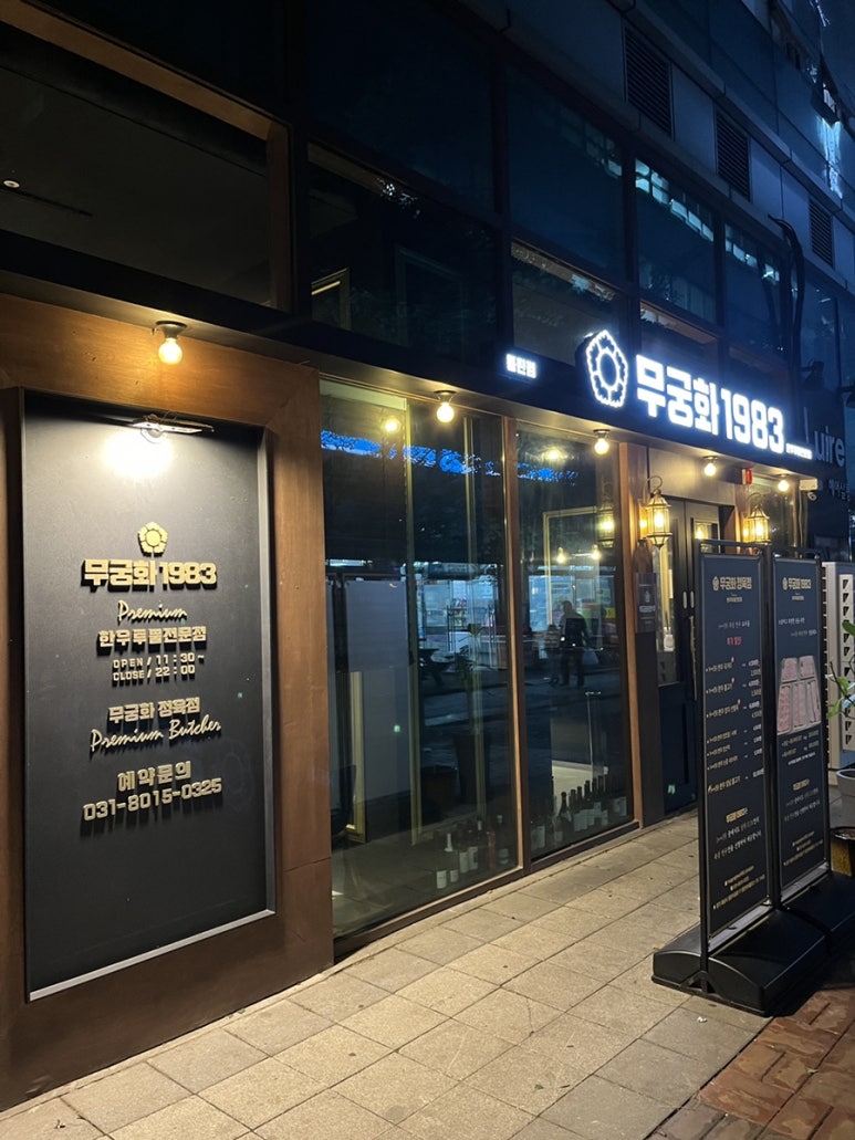 홈플러스(주)화성동탄점 이미지