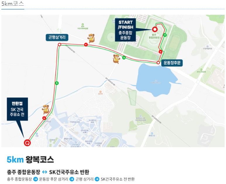 사과닥터 이미지