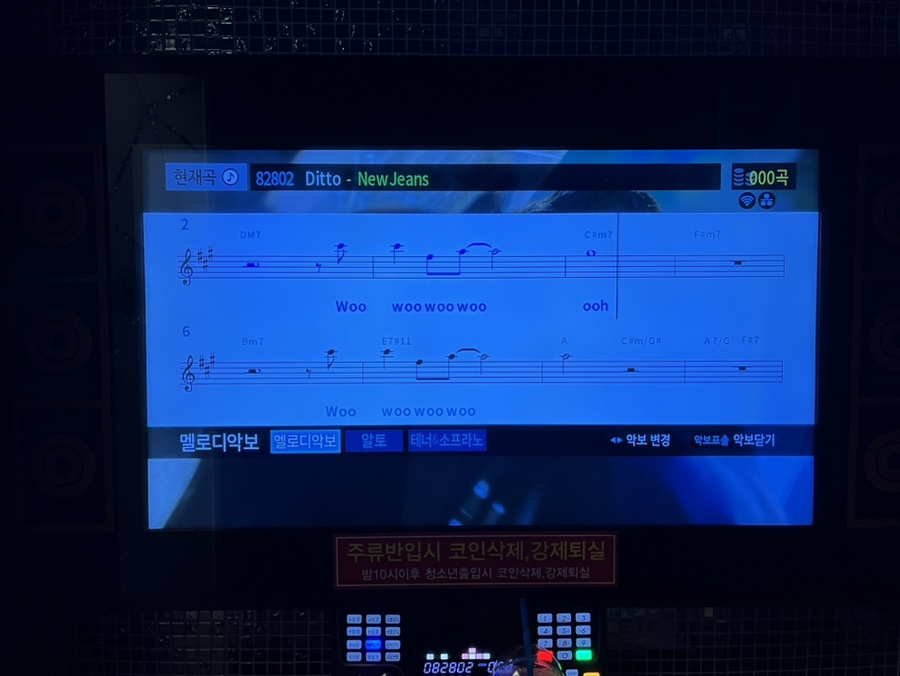 케이2노래연습장 이미지