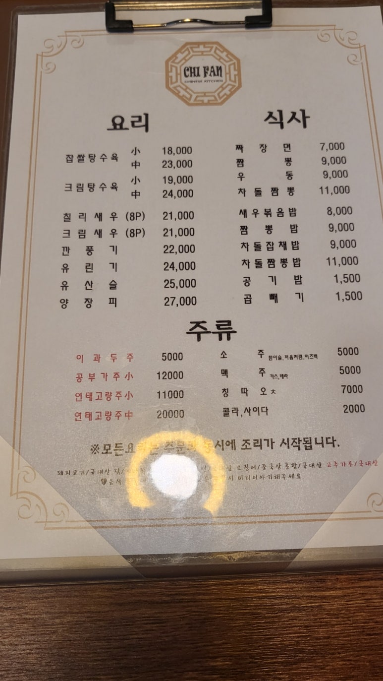 츠반 이미지