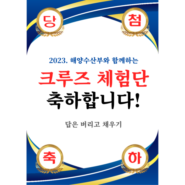 인생로또 이미지