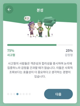 스위스민박 이미지