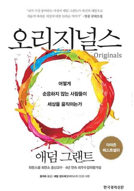 아침일찍일어나는참새 이미지