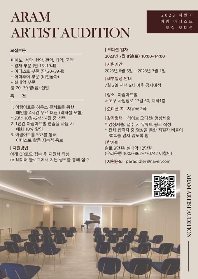 아람공간 이미지