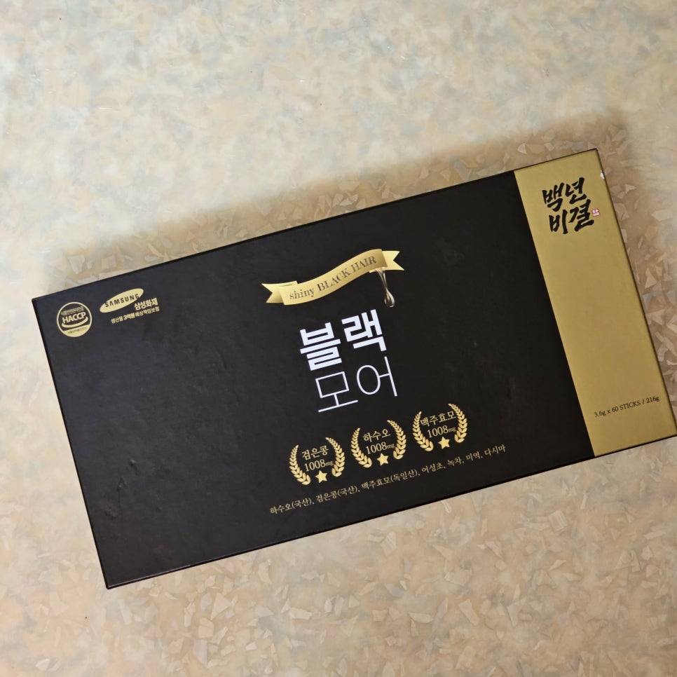 주식회사 백년푸드 이미지