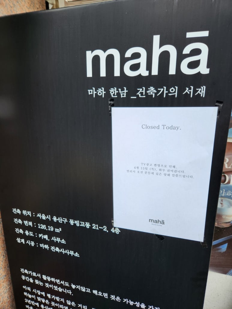 도시락건축사사무소 이미지