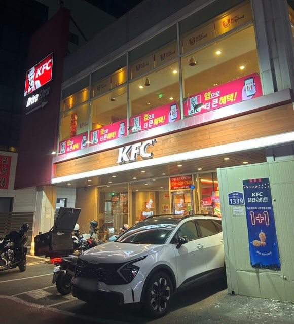 KFC용인명지DT 이미지