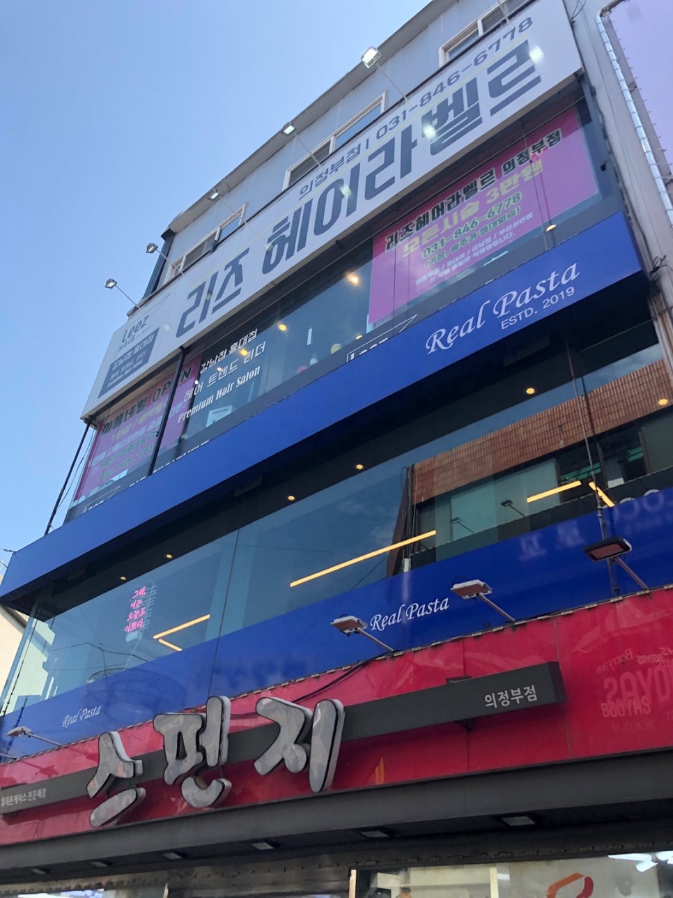 리즈헤어 이미지