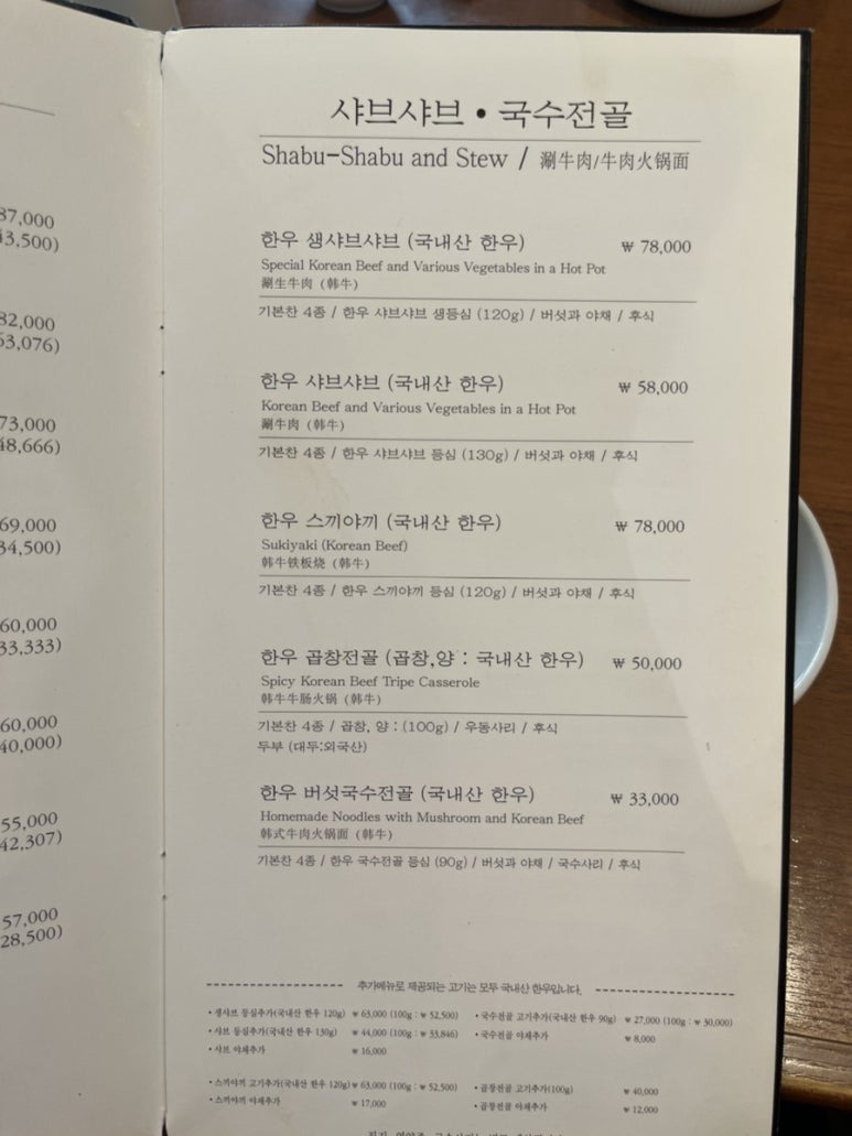 청담국수 이미지