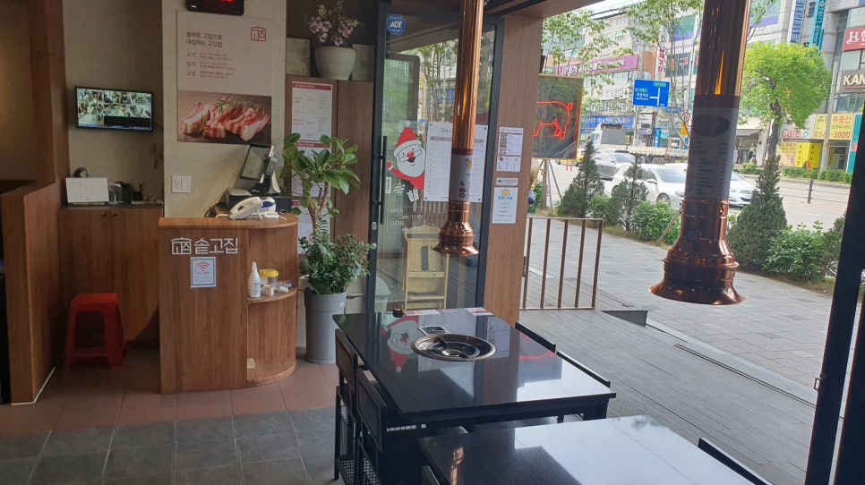 옛날솥뚜껑삼겹 이미지