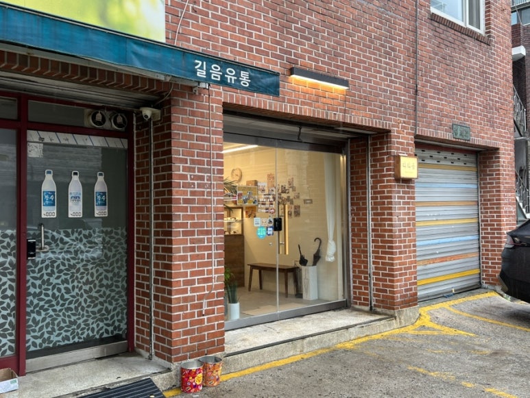 라라곰 이미지