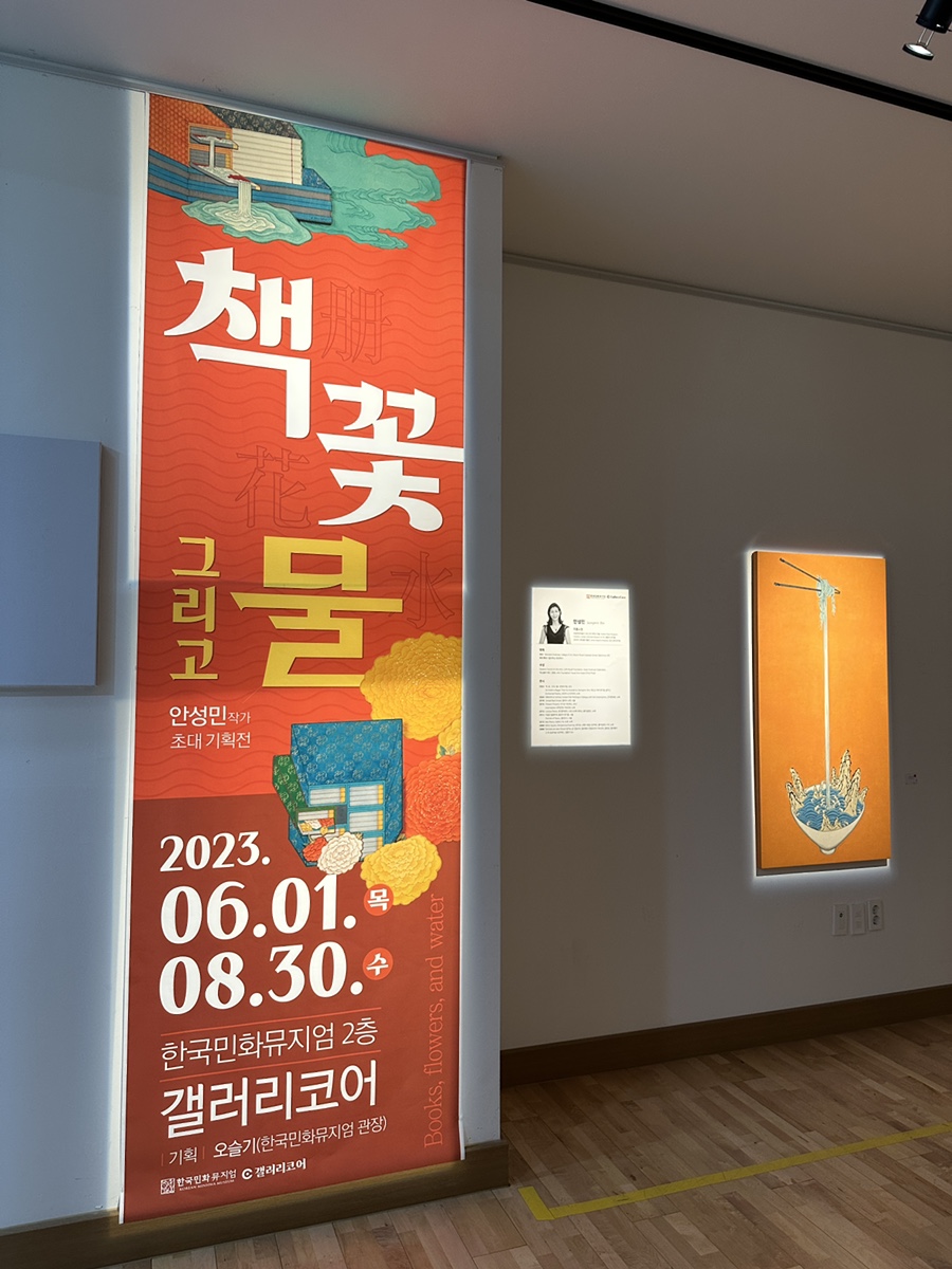 민화수산 이미지