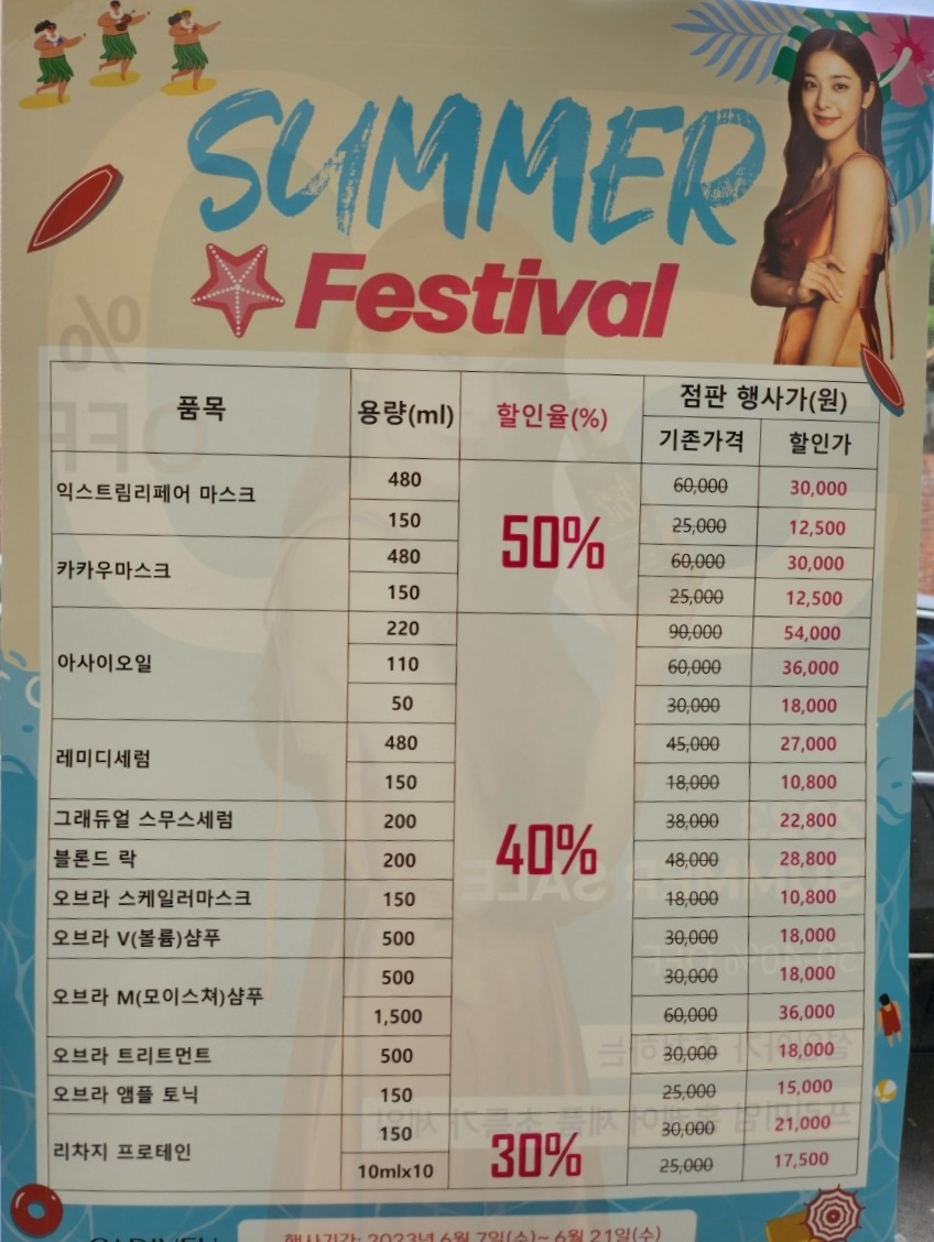 김경희미용실 이미지