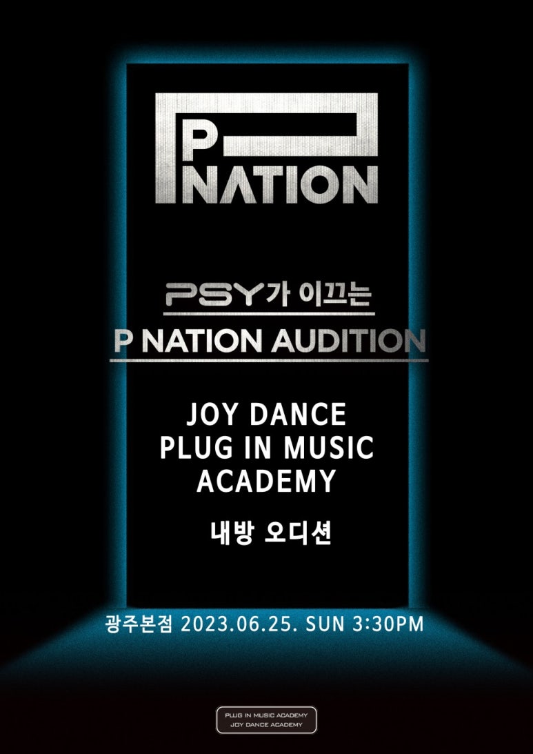 윤댄스학원 이미지
