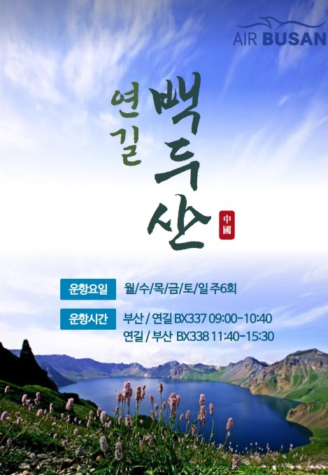 화원일송정 이미지