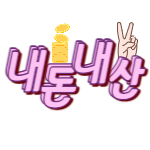 썬더치킨4호점 이미지