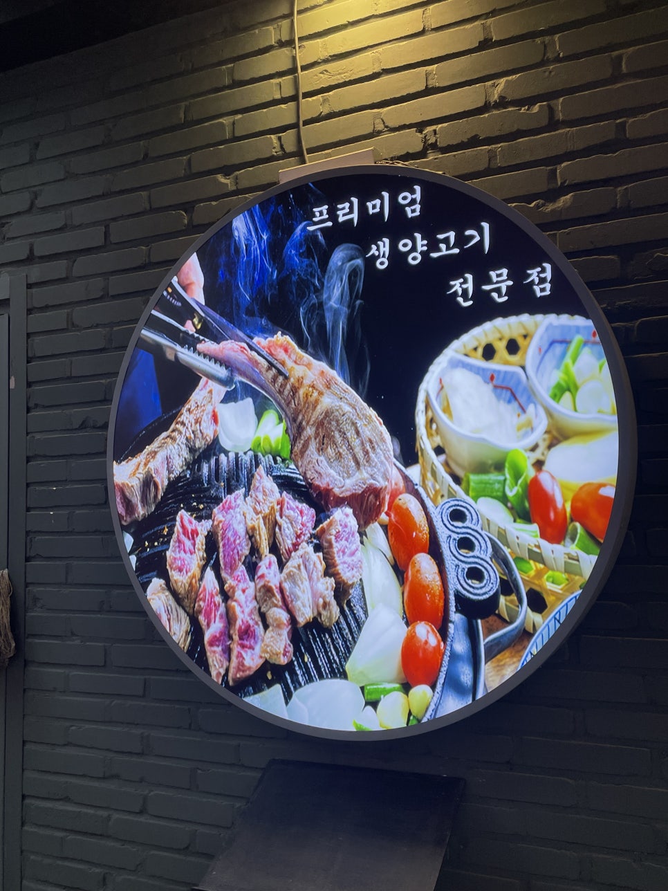 램퀸 이미지